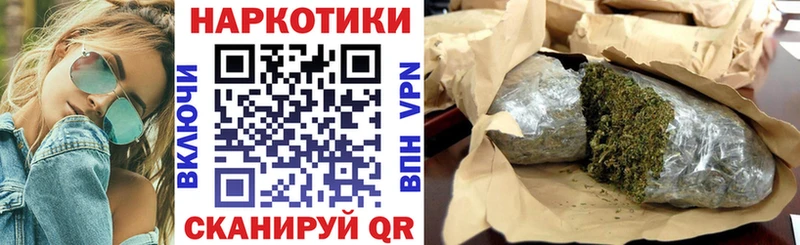 Купить наркоту Кораблино Гашиш Альфа ПВП Меф Кокаин