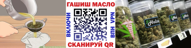 Печенье с ТГК марихуана Кораблино