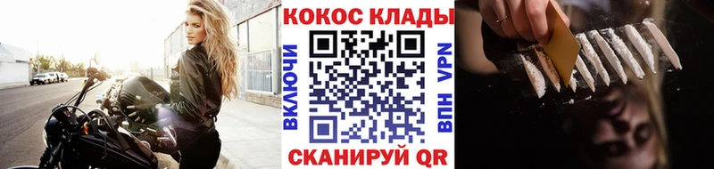 Cocaine Боливия Кораблино