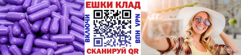 гидра ССЫЛКА  как найти закладки  Кораблино  площадка Telegram  Экстази круглые 