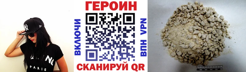 это официальный сайт  купить наркоту  Кораблино  Героин герыч 