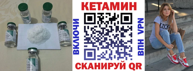 наркошоп  Кораблино  КЕТАМИН ketamine 