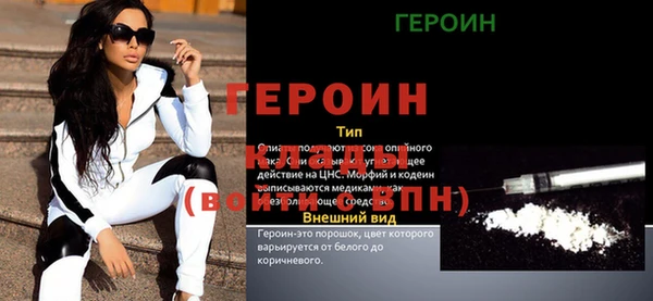 2c-b Абинск