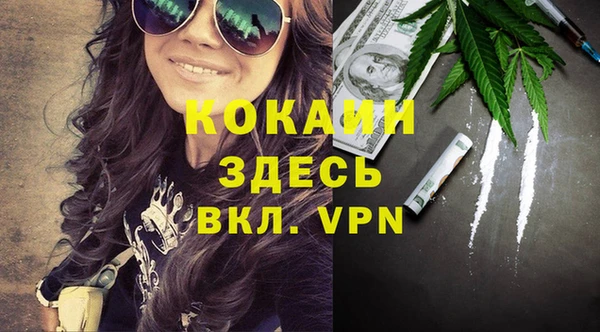 ALPHA PVP Абдулино