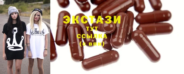 2c-b Абинск
