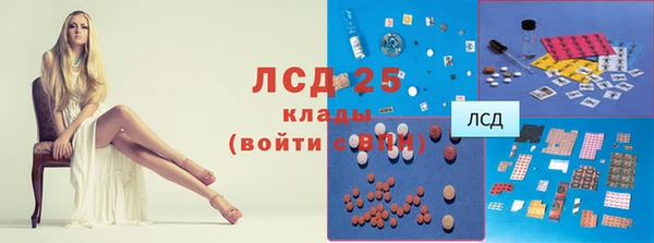 экстази Алексеевка