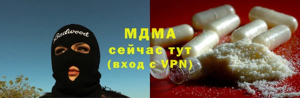 2c-b Абинск