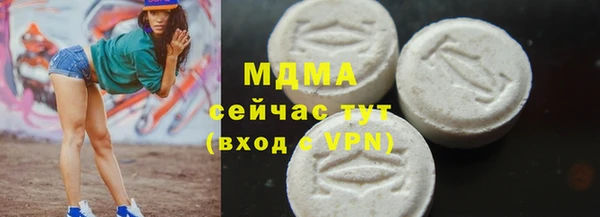 ALPHA PVP Абдулино