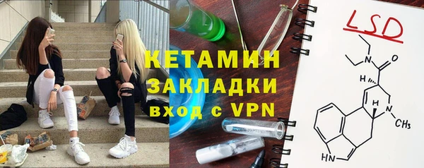 2c-b Абинск