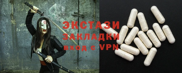 экстази Алексеевка