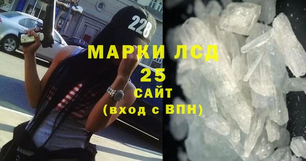 2c-b Абинск