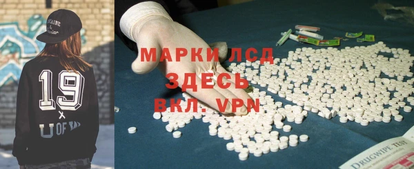 ALPHA PVP Абдулино