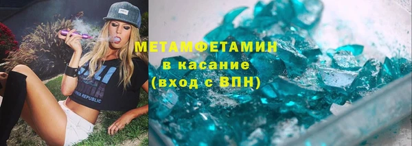 ALPHA PVP Абдулино