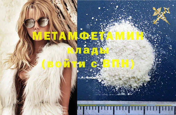 мет Абаза