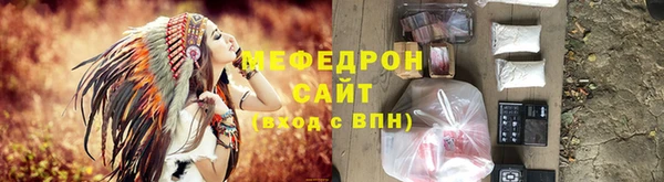 2c-b Абинск