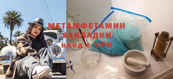 мет Абаза