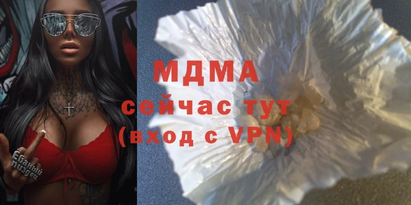 мет Абаза