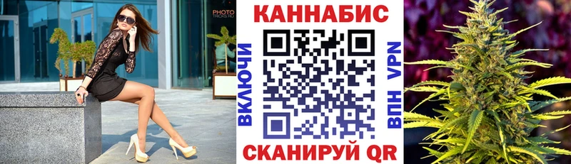 закладки  маркетплейс наркотические препараты  Каннабис OG Kush  Кораблино  блэк спрут  